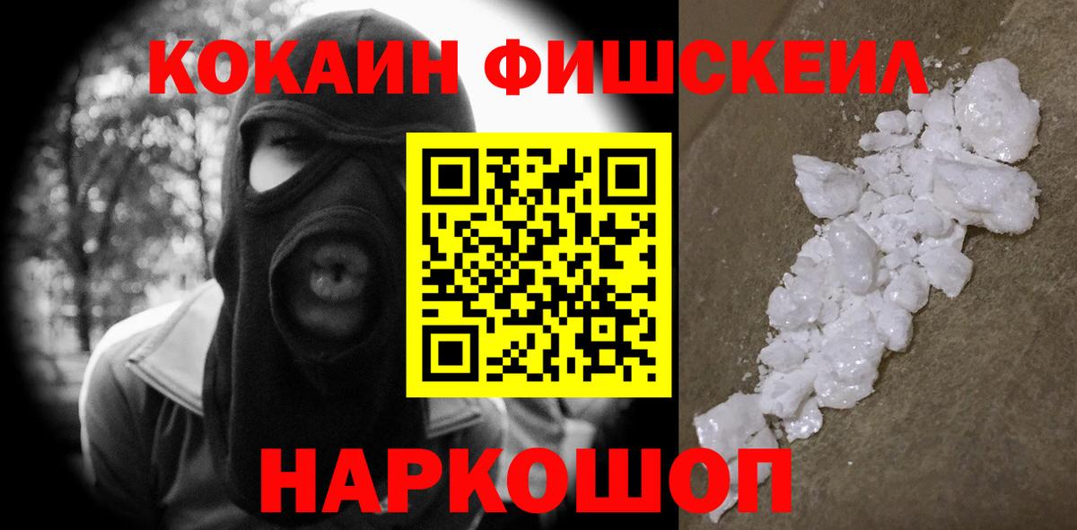 КОКАИН Columbia Богородицк