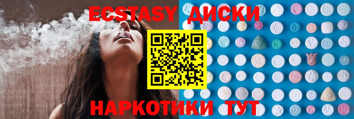 ЭКСТАЗИ louis Vuitton  Ecstasy louis Vuitton  Богородицк  Вход с VPN 