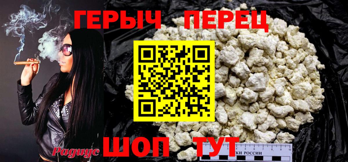 Богородицк  Героин белый  Вход с VPN 