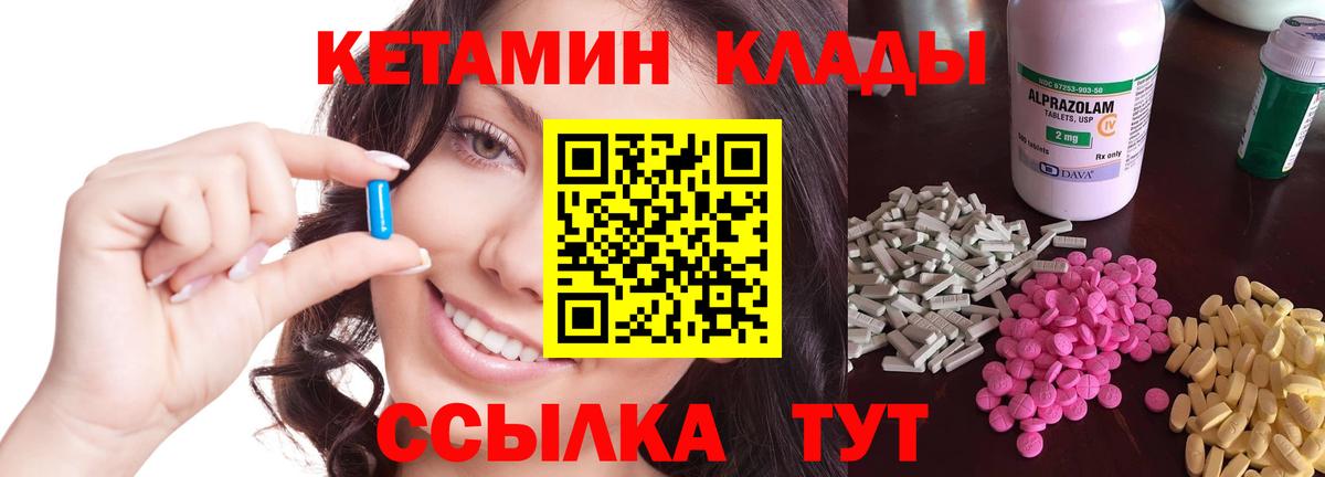 ТГК Богородицк
