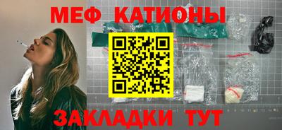 герыч Усть-Илимск