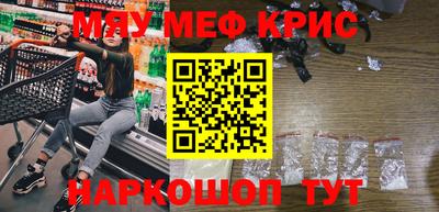 MDMA Premium VHQ Усть-Джегута