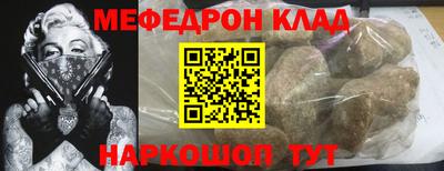 MDMA Premium VHQ Усть-Джегута