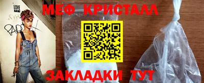 гашик Уссурийск