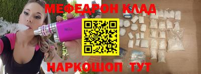 герыч Усть-Илимск