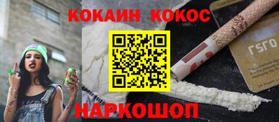 гашик Уссурийск