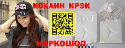 MDMA Premium VHQ Усть-Джегута