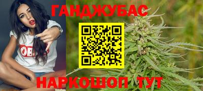 гашик Уссурийск
