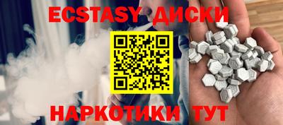 герыч Усть-Илимск