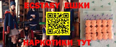 MDMA Premium VHQ Усть-Джегута