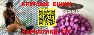 MDMA Premium VHQ Усть-Джегута