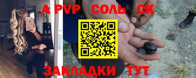 гашик Уссурийск