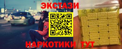 MDMA Premium VHQ Усть-Джегута