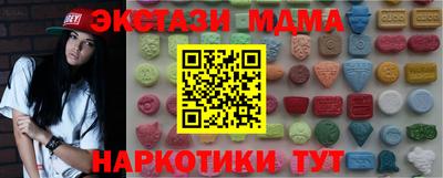 MDMA Premium VHQ Усть-Джегута