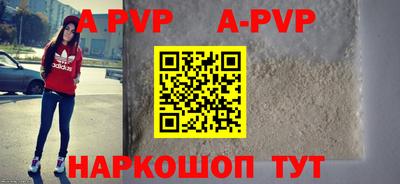 герыч Усть-Илимск