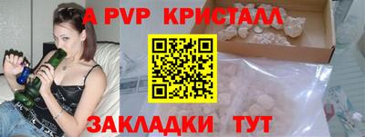 герыч Усть-Илимск