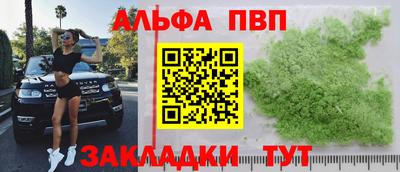 герыч Усть-Илимск