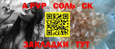гашик Уссурийск