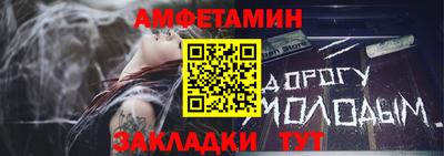 герыч Усть-Илимск