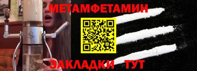 герыч Усть-Илимск