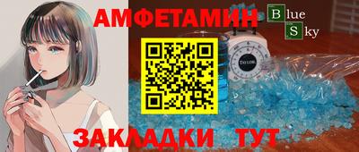 гашик Уссурийск