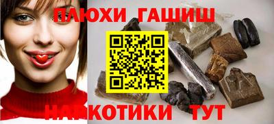 герыч Усть-Илимск