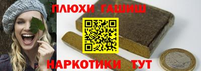 гашик Уссурийск
