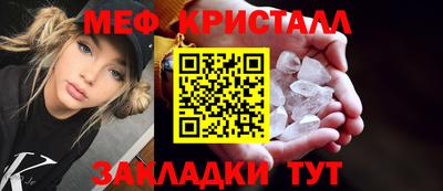 MDMA Premium VHQ Усть-Джегута