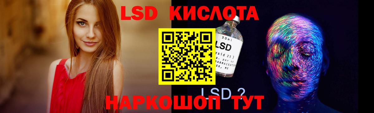 ЛСД экстази ecstasy Богородицк