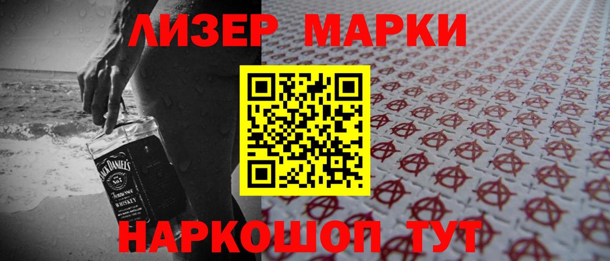 Лсд 25 экстази ecstasy  ЛСД экстази  Богородицк  Вход с VPN  ЛСД экстази ecstasy 