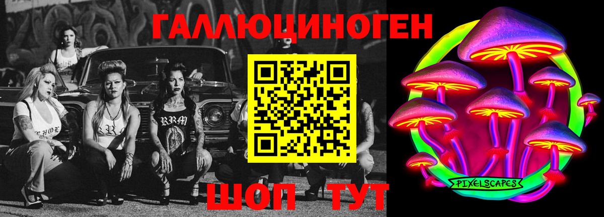 закладки  Вход с VPN  Богородицк  Галлюциногенные грибы ЛСД  Галлюциногенные грибы MAGIC MUSHROOMS 