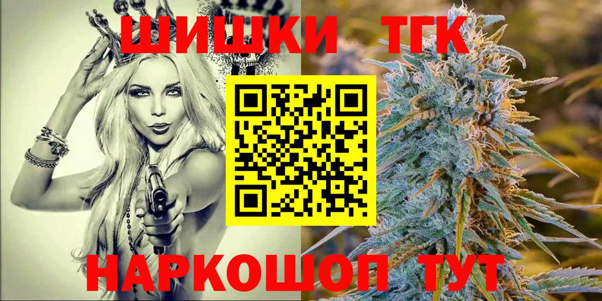 Канабис Bruce Banner Богородицк
